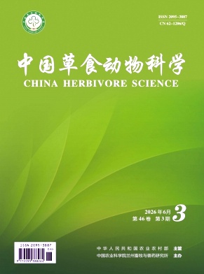 中国草食动物科学封面